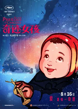 呦呦在线观看